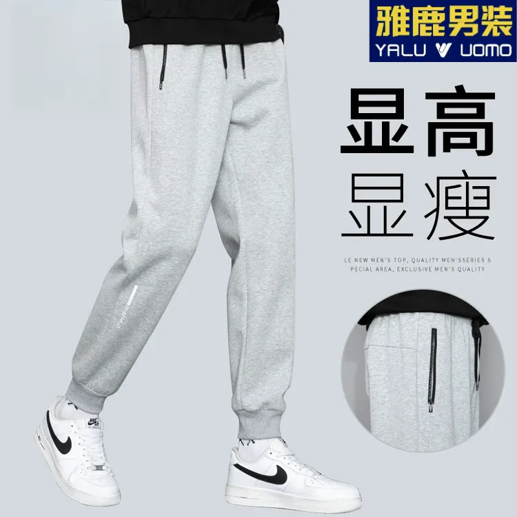 雅鹿男装宽松大码潮流直筒弹力百搭男士春秋夏季长裤薄款休闲裤