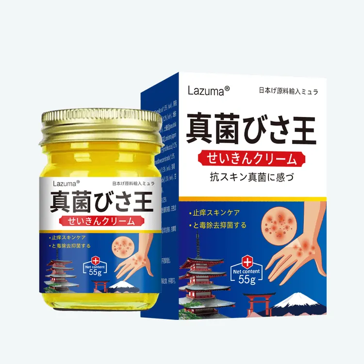 【日本真菌王】手脚痒全身足部外用皮肤抑菌止痒膏草本萃取涂抹乳膏