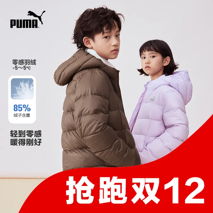 【PUMA琥珀流光蓬蓬羽绒】25年门店同款，巨保暖
