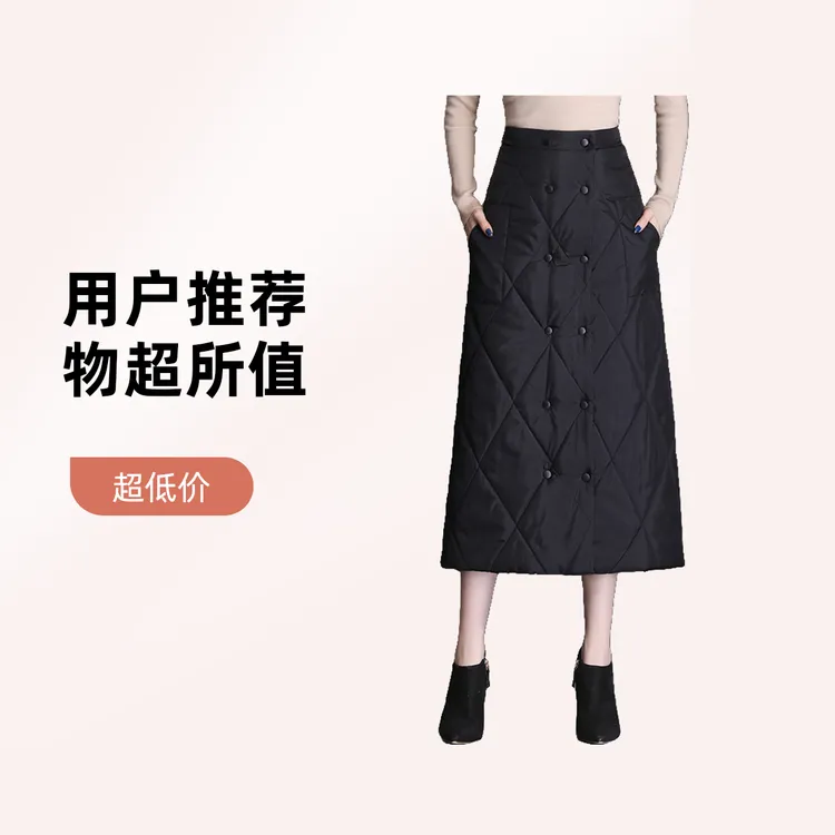 冬季保暖显瘦半身裙百搭双排扣过膝中长款裙子挡风护膝棉裙半截裙