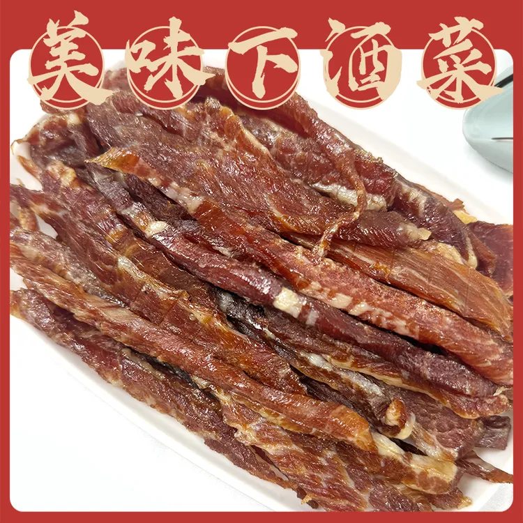 腊肉条雪花猪肉干农家土特产冻品小菜下酒小吃蒸熟吃酱油肉