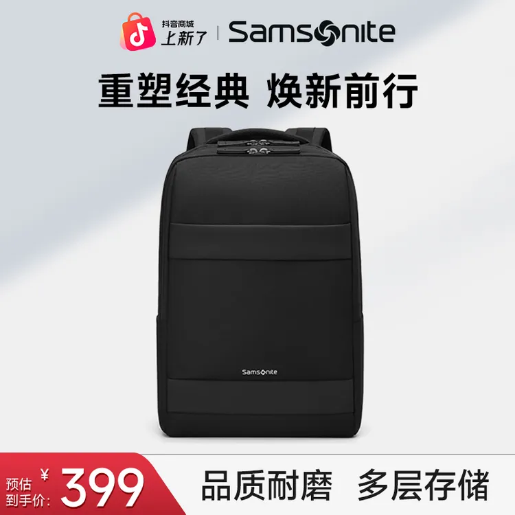 Samsonite/新秀丽双肩包时尚休闲防水多功能商务轻便通勤户外-H