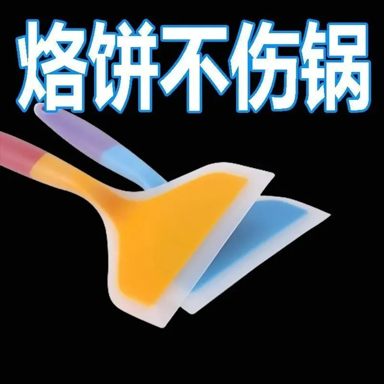 玉子烧专用硅胶铲子耐高温锅铲家用食品级不粘锅烙饼煎饼铲不伤锅