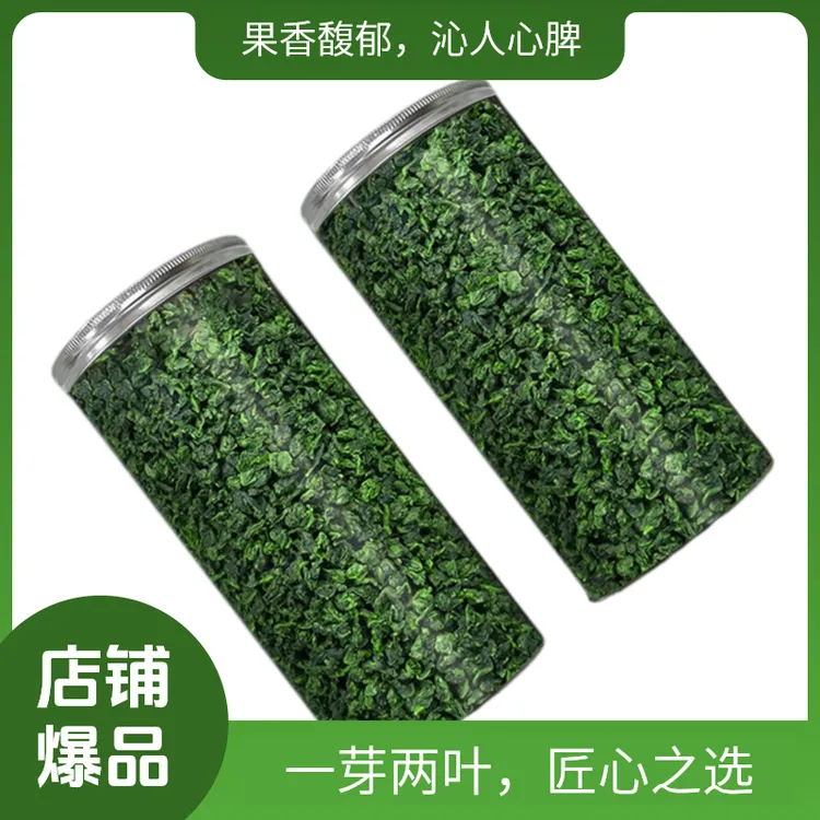 高春如冠【2025新茶】春茶安溪铁观音浓香型高山茶叶兰花香果香罐装