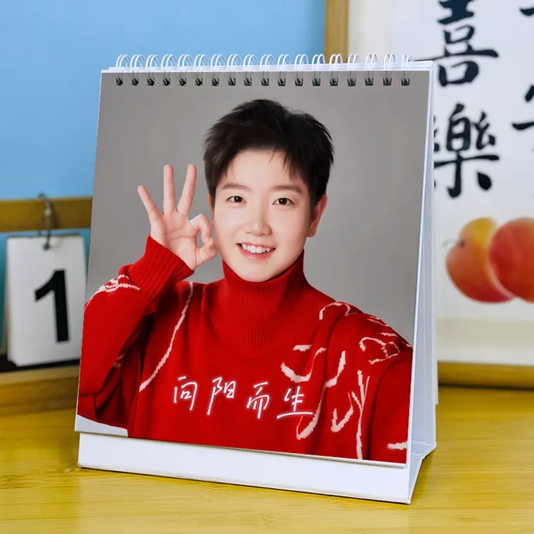 孙颖莎台历2026年明星周边日历桌面摆件生日礼物莎莎挂历