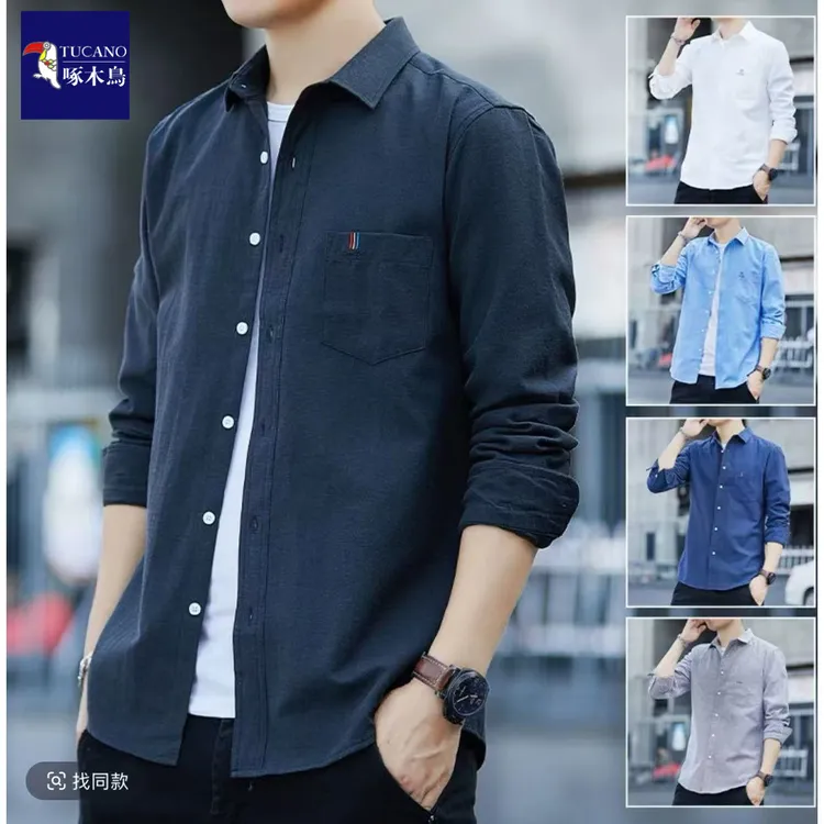 啄木鸟2025春夏款长袖衬衫男士韩版修身上衣时尚百搭宽松休闲衬衣