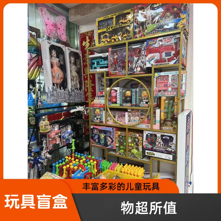 玩具盲盒大礼包每款玩具都不同款式