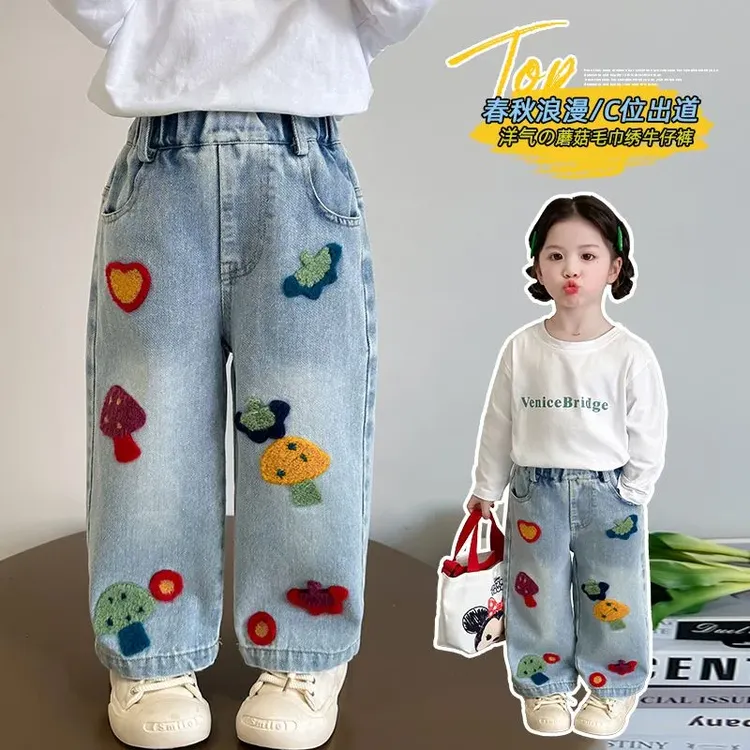 【热推爆款】女童刺绣牛仔裤阔腿裤春秋新款女童网红韩版休闲软牛仔