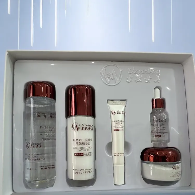 UZ SUMAR BOSEIN 玻色因裂酵母奢护焕采套盒