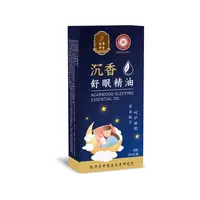 非遗沉香舒眠精油