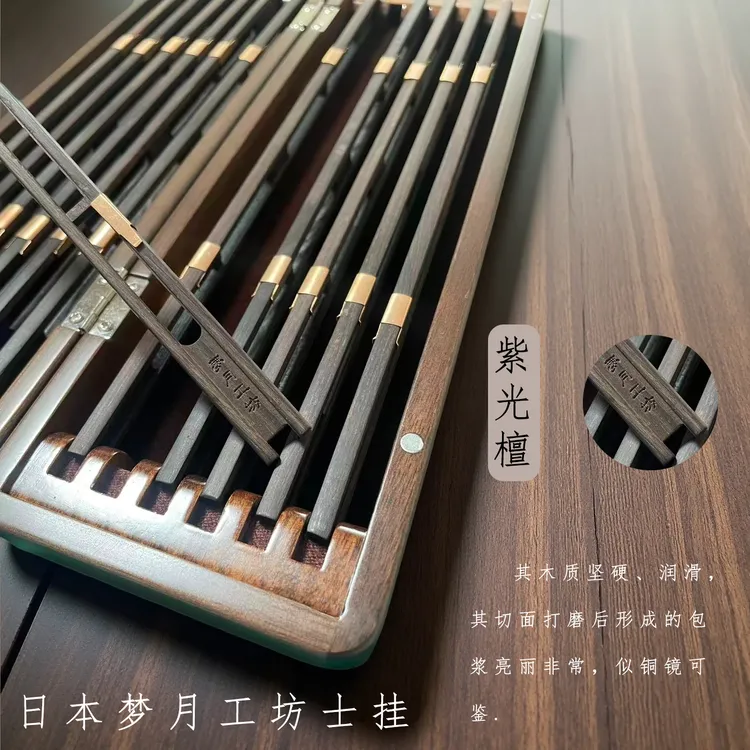日本梦月工坊实木仕挂黑拉装备