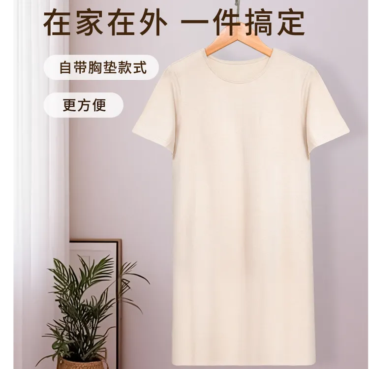 天彩【中国彩棉】天然彩棉女士带胸垫睡裙家居裙 2551