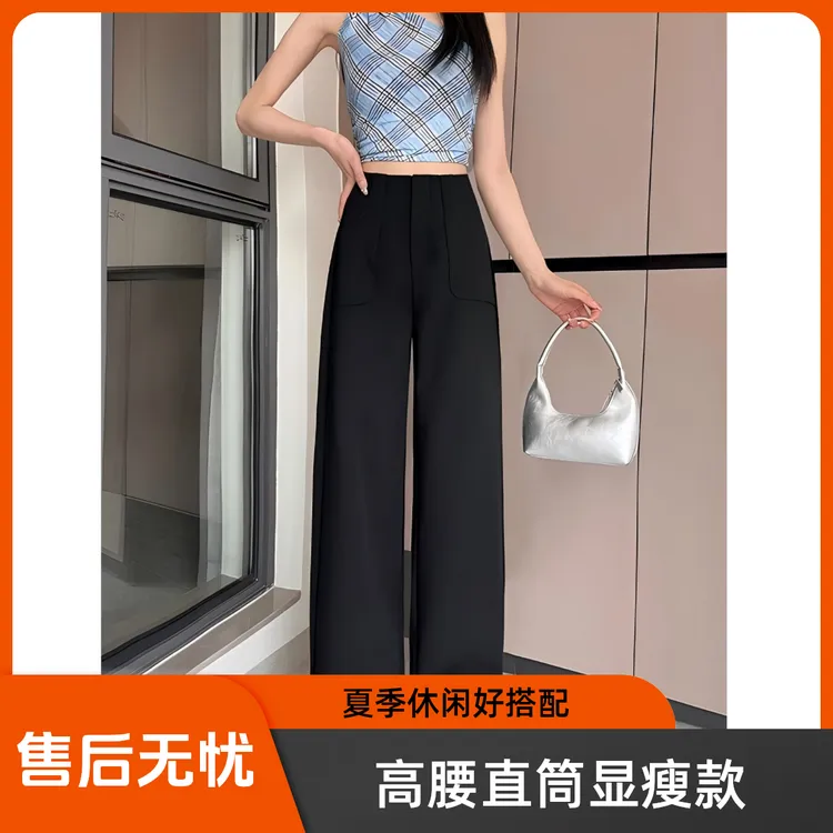 小个子时尚百搭设计感显瘦高腰直筒休闲夏季爆款女装黑色阔腿裤