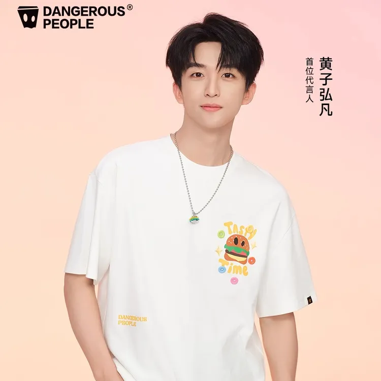 【黄子弘凡同款】Dangerouspeople薛之谦dsp彩色纽扣汉堡短袖T恤 