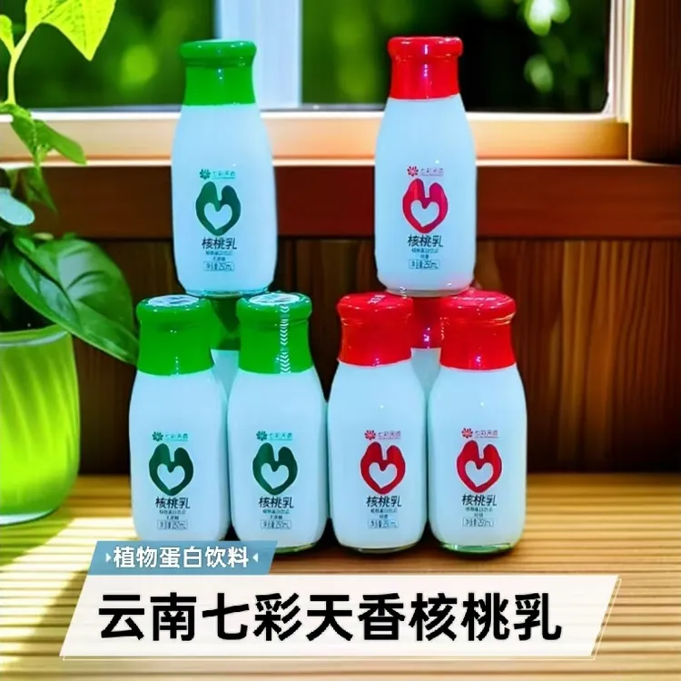 云南特产富源七彩天香核桃乳纯香型植物蛋白饮料含糖含木糖醇
