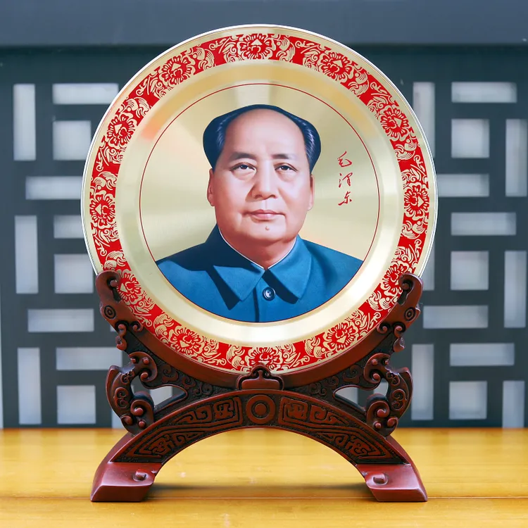 毛主席画像装饰铜盘子铜像摆盘毛爷爷伟人办公室客厅摆件长辈礼品