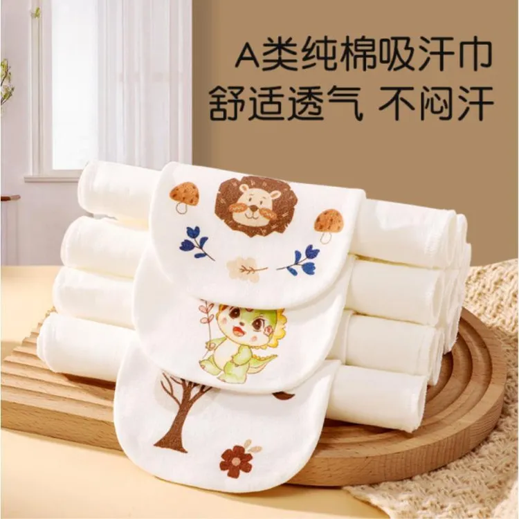 儿童纯棉吸汗巾幼儿园男女童垫背止汗全棉纱布婴儿隔汗巾柔软透气