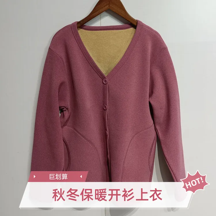 骏马·飞狐秋冬女士中老年加绒加厚休闲开衫羊羔绒保暖外套上衣