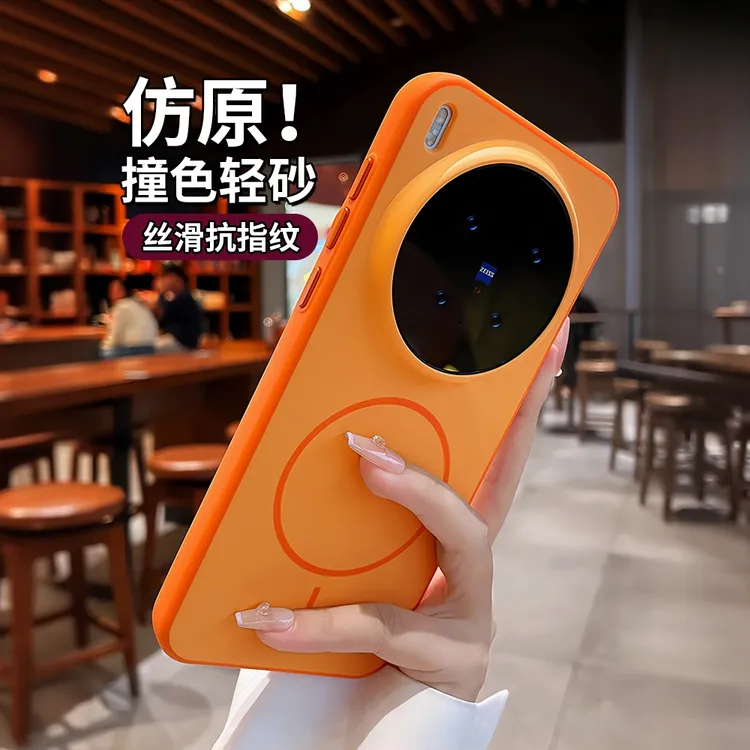 magsafe磁吸适用vivox300pro手机壳新款vivox300仿原机感磨砂防摔