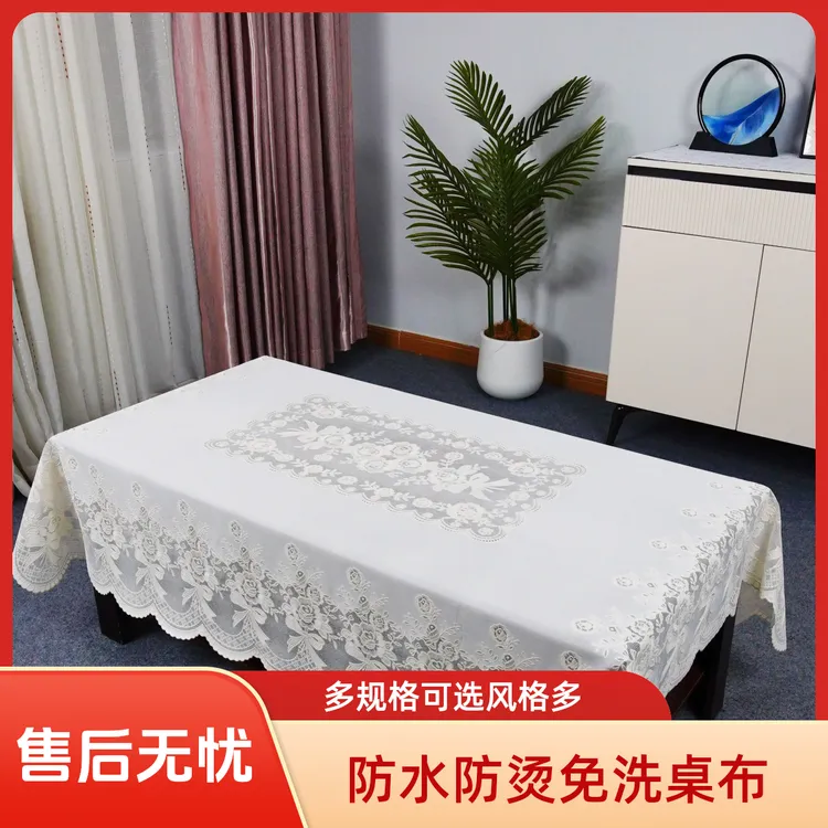 防水防烫免洗长方形餐桌防油防水布茶几垫家用高级感新款桌布