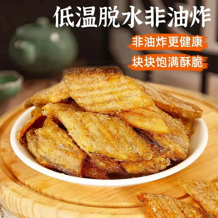 下酒追剧香酥带鱼酥酥脆即食零食网红休闲西式调料菜海鲜凡盈Xzp2