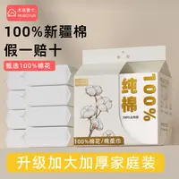 【100%棉花】洗脸巾加厚悬挂婴儿洁面全纯棉柔巾一次性正品擦脸套装