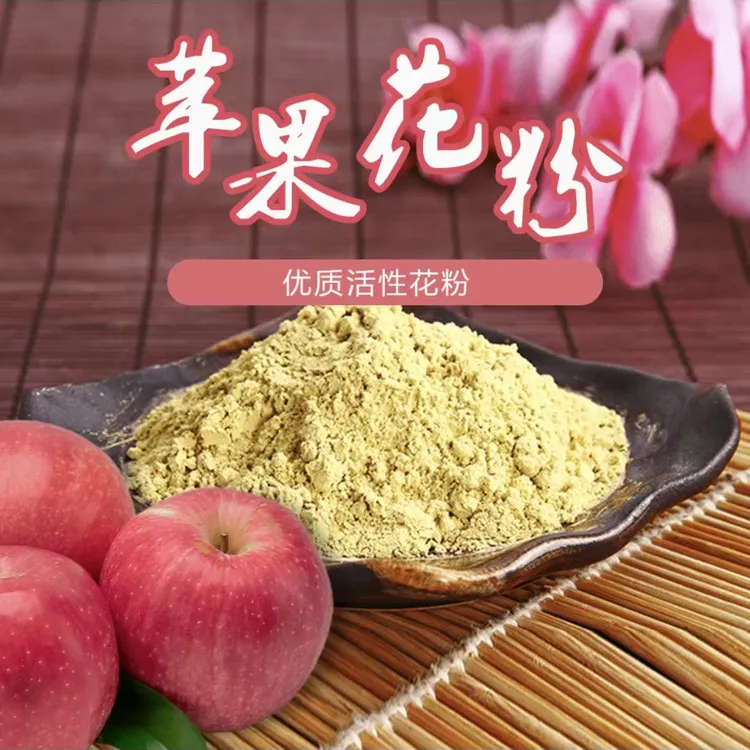 顺丰包邮苹果花粉梨果树人工授粉坐果精粉