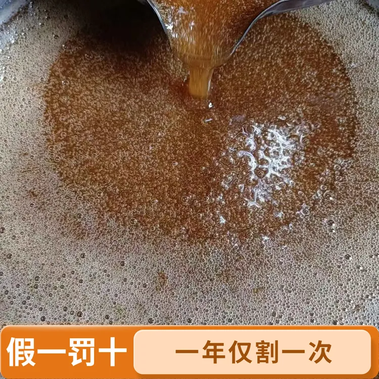 高原土蜂蜜新鲜百花蜜自然成熟纯正好蜂蜜中华土蜂蜜老巢蜜