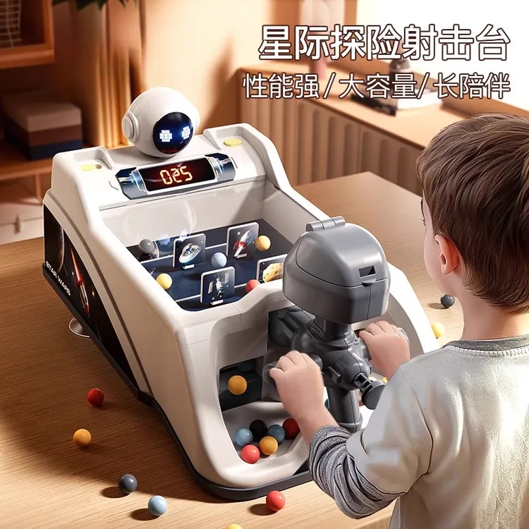 儿童打弹珠游戏机锻炼专注力训练射击玩具游艺机3到6岁桌面游戏男