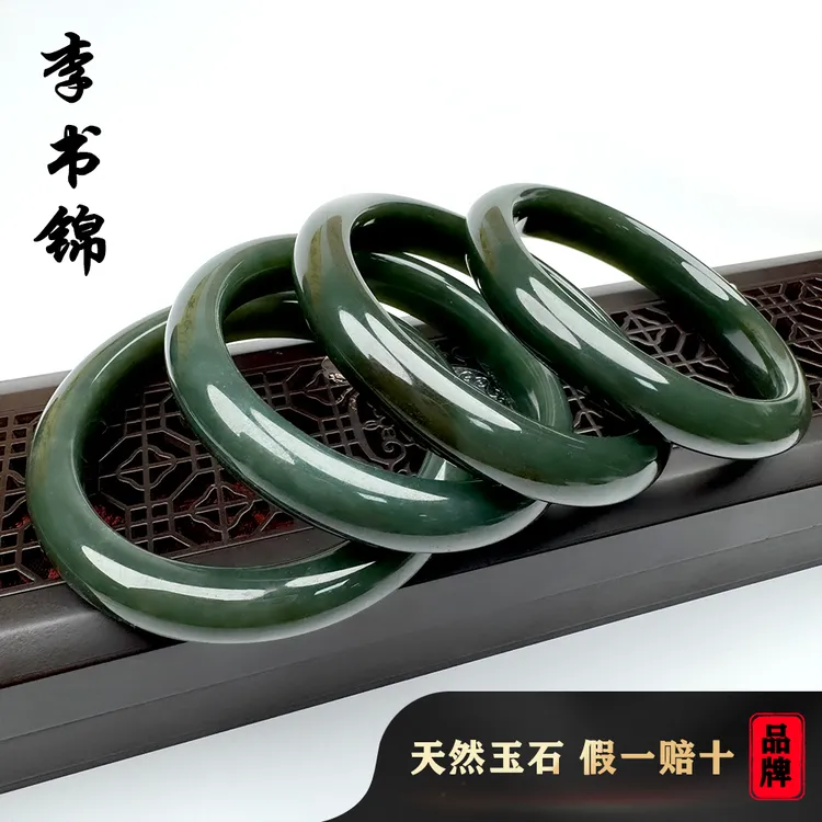 李书锦和田玉手镯细料鸭蛋青 玉镯子礼物【拍一发一】多样性发货