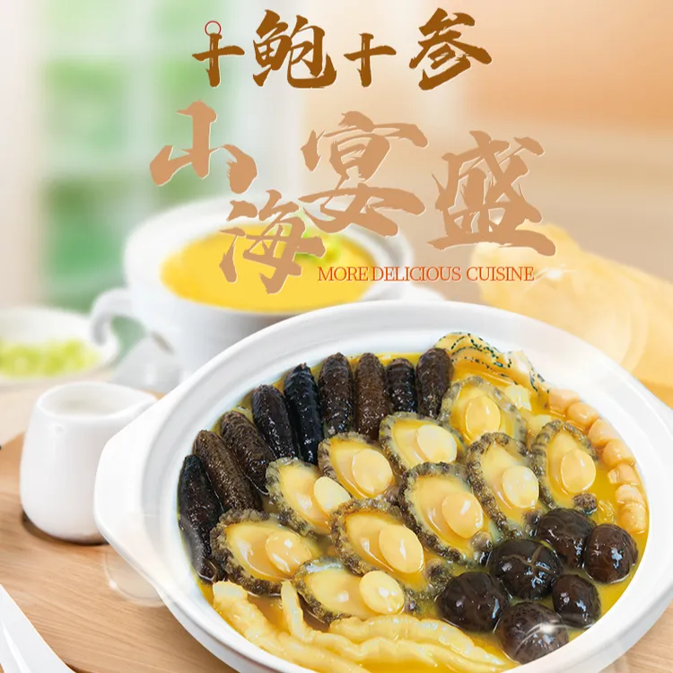 正宗佛跳墙加热即食佛跳墙大盆菜单盅鲍鱼捞金汤汁预制快手菜礼盒