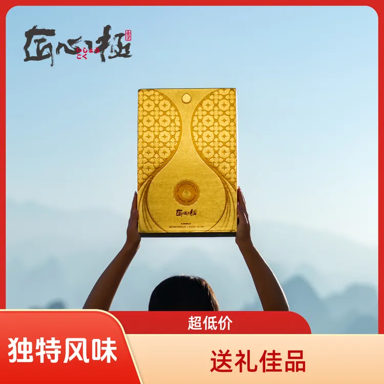 匠心极脆蜜金桔6A新鲜水果当季整箱顺丰礼盒