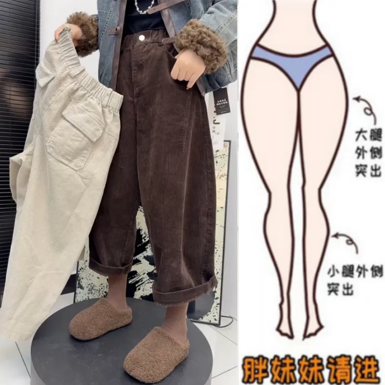 暖暖家女秋季新款松紧高腰显瘦九分条绒奶奶裤时尚百搭阔腿休闲裤
