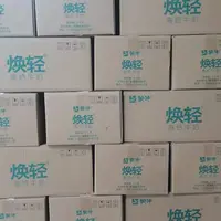 刘军老陈严选牛奶礼盒(咀嚼片4瓶)