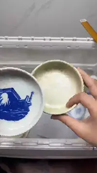 【闪购商品】116回流瓷器，默认微瑕18.8包邮