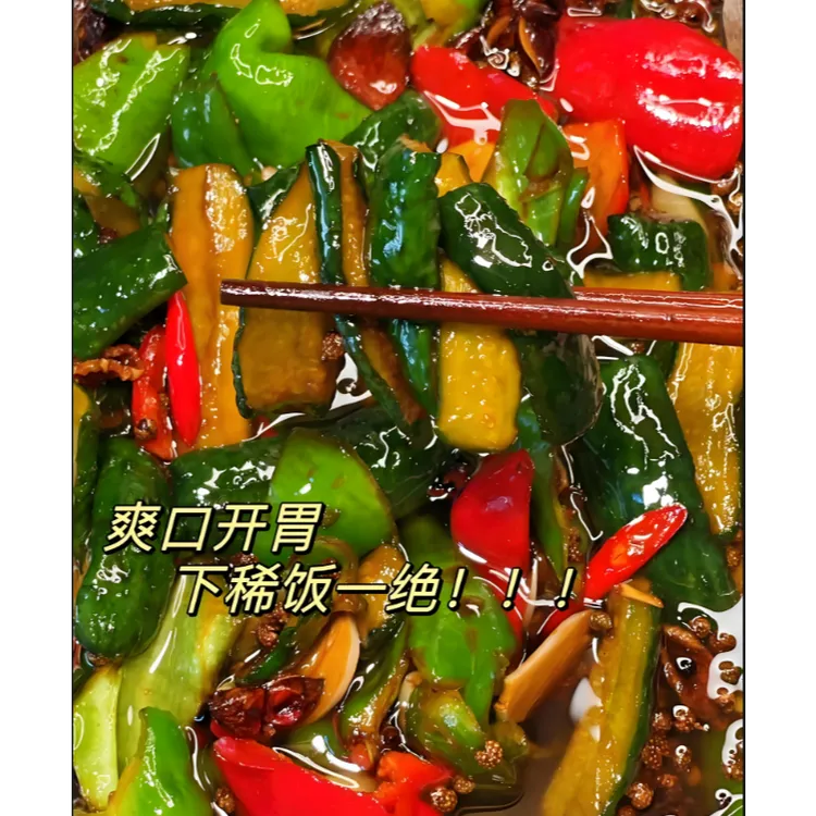 东北卤汁辣椒黄瓜酱菜 鲜咸可口 下饭 解腻 开袋即食