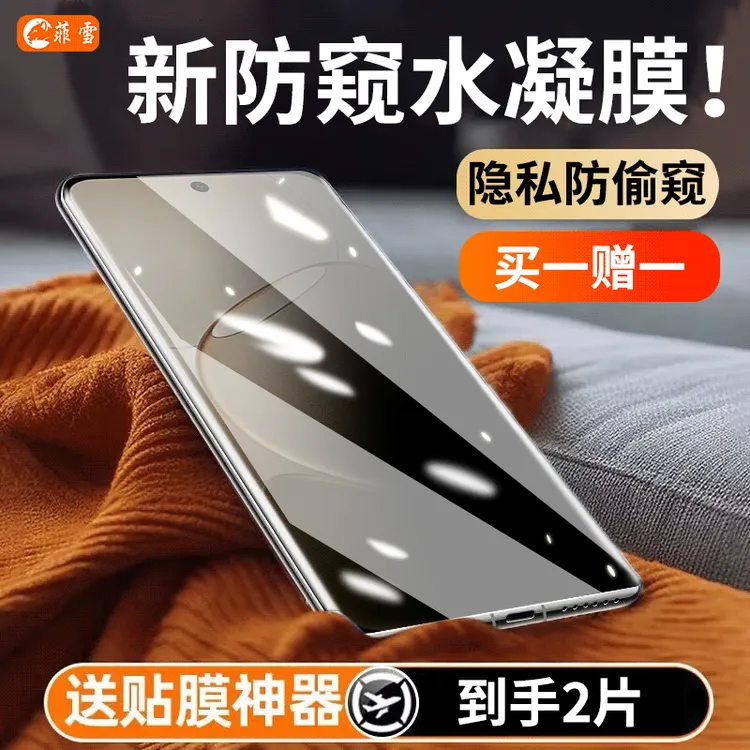 适用OPPOA6Pro手机膜防窥水凝膜OPPOA6i全屏抗蓝光高清A6GT防爆膜