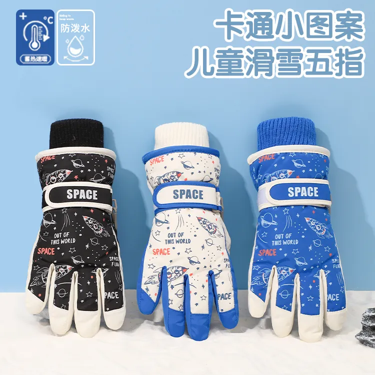 新款滑雪手套冬天防泼水加绒保暖加厚棉玩雪骑车男孩女儿童小学生