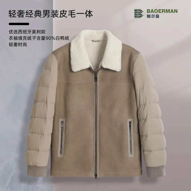 鲍尔曼BAOERMAN冬季小翻领男士羽绒袖绵羊皮皮毛一体百搭25269
