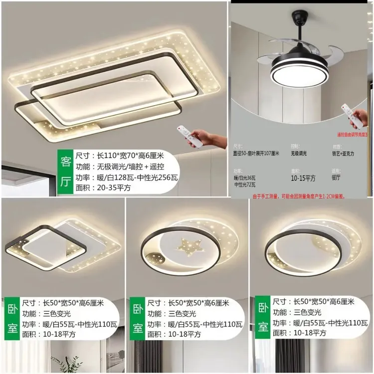 自然光谱科技新款遥控长方形大厅调光现代大气房间圆形卧室吸顶灯