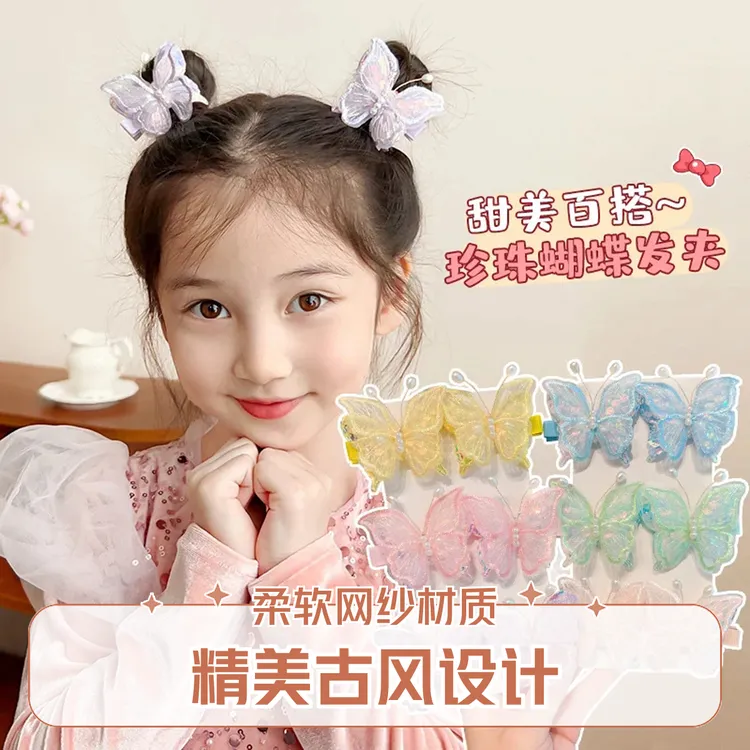 女童新款精美古风网纱蝴蝶发夹双层亮片侧边发卡小女孩刘海夹头饰