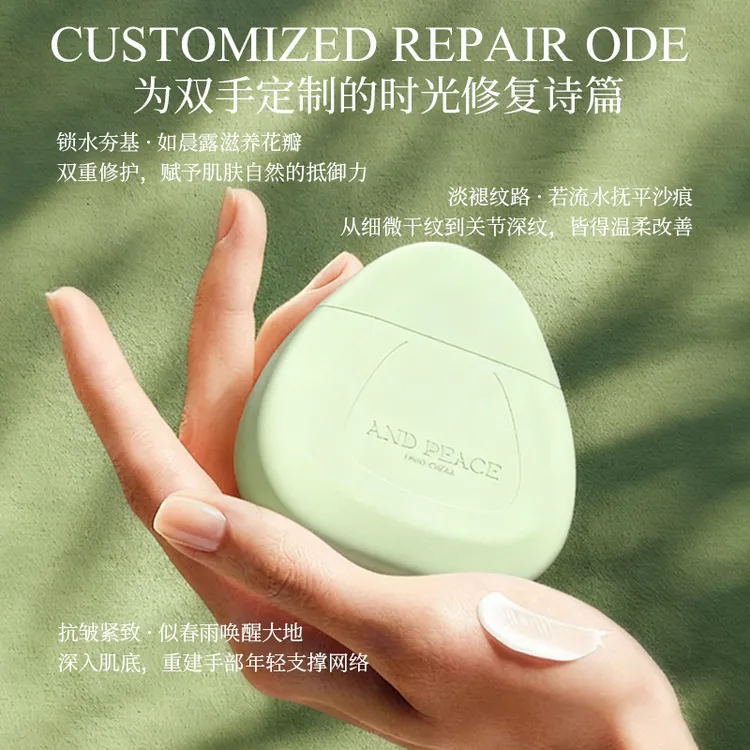 【圣诞爆款A醇】安皮子护手霜秋冬干燥抚纹紧致抗皱烟酰胺修护保湿