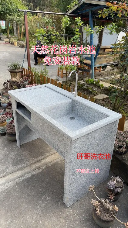 天然大理石花岗岩户外庭院一体式免安装洗菜池，操作台家装卫浴
