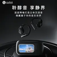 华硕a豆挂耳式翻译蓝牙耳机同声传译真无线运动通话持久续航