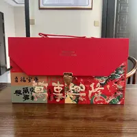 兴文· 蛇年礼盒（8种产品）礼盒三