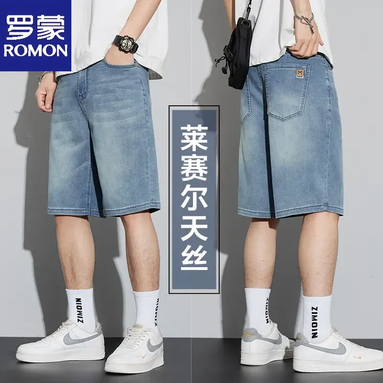 罗蒙2025夏季薄款莱赛尔天丝五分裤直筒宽松男短裤牛仔短裤休闲