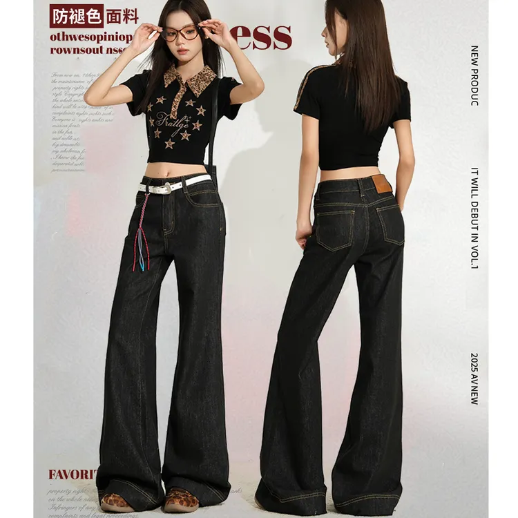 提臀显瘦黑金色弹力微喇牛仔裤女2025年秋季新款百搭宽松微喇裤女