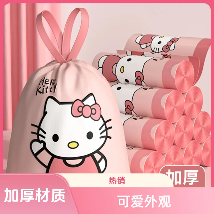 户外垃圾袋家用加厚手提式免撕特厚超大号清洁宿舍加大学生大卷