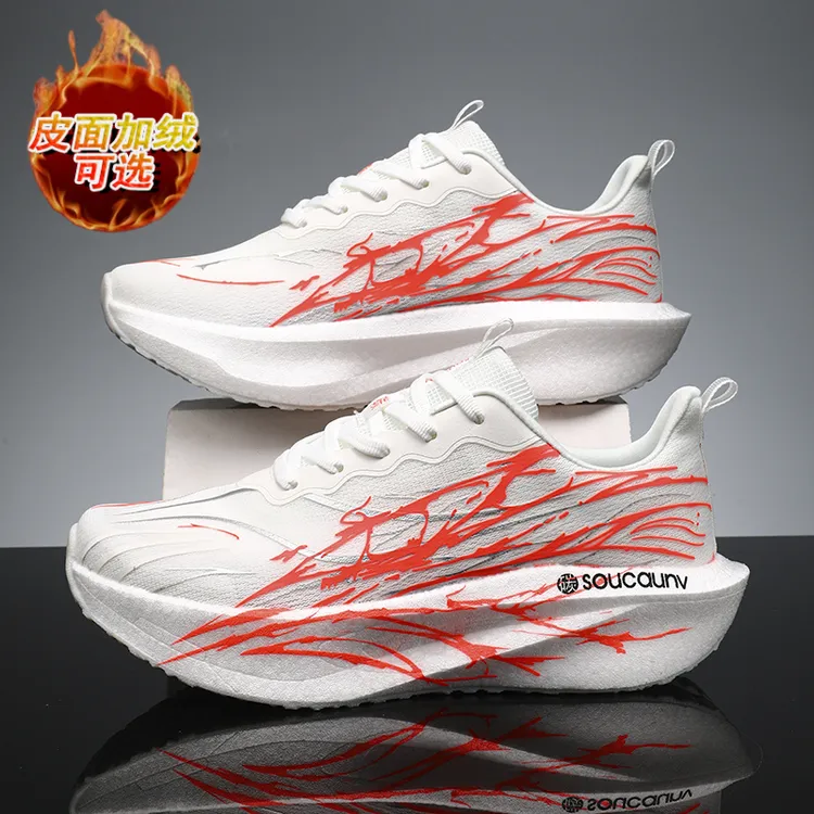 心跳碳板跑鞋儿童冬季加绒保暖二棉鞋学生体测跑步男童竞速运动鞋