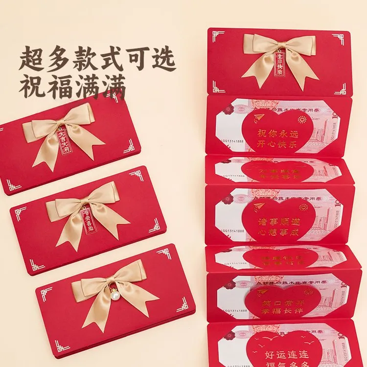 【仙蒂】创意折叠拉伸红包过年仪式感惊喜礼物红包袋汽车个人用品
